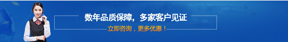 品質(zhì)保障，全國(guó)網(wǎng)絡(luò)直銷(xiāo)，價(jià)格多省